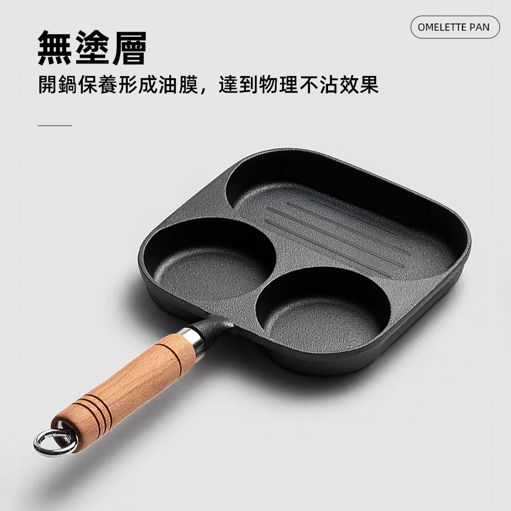 4-hole-iron-egg-pan, , large