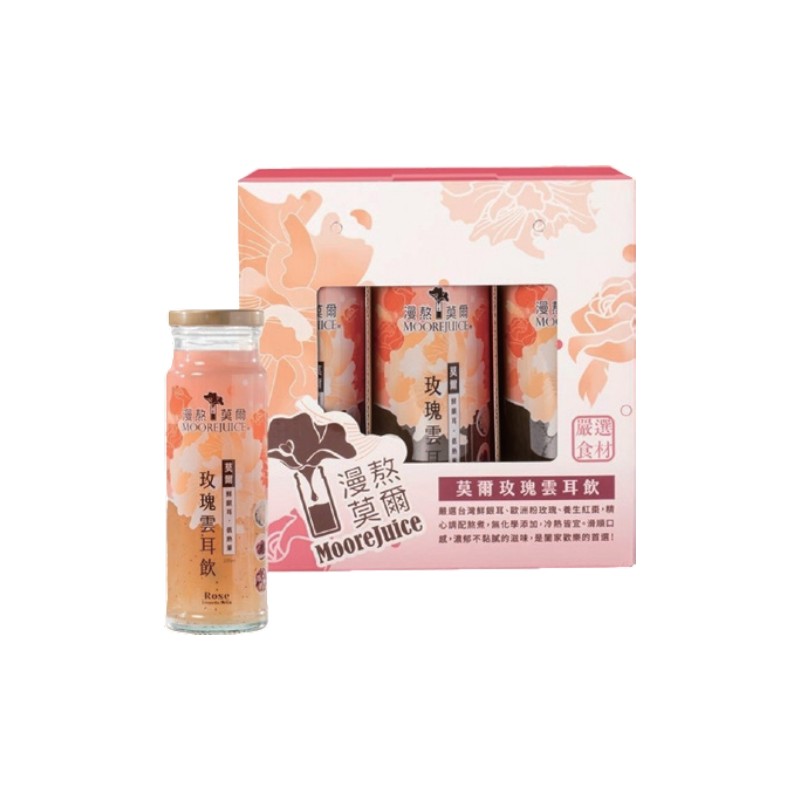 Rose Tremella Fuciformis Drink, , large