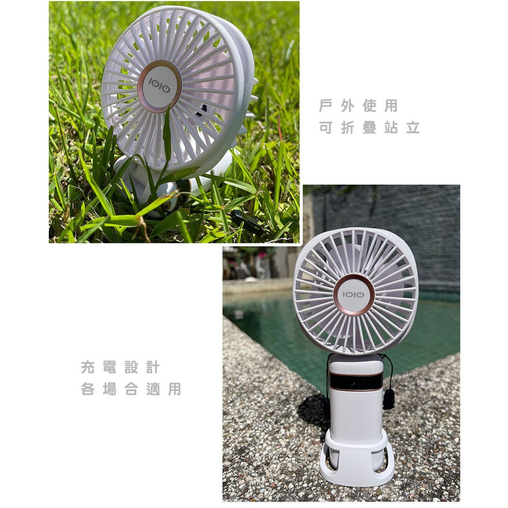 IOIO 液晶顯示手持兩用風扇 EPCF252, , large