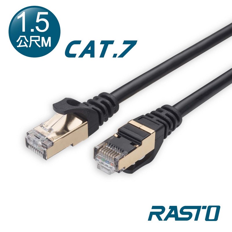 RASTO REC7 Cat7 SFTP Cable-1.5M, , large