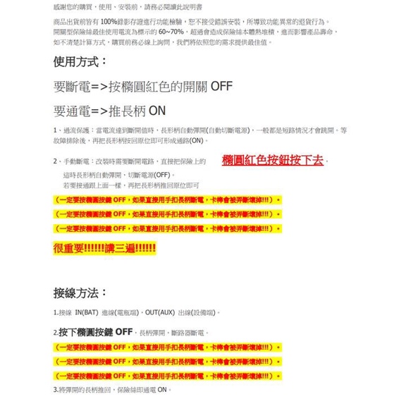 《tevc》F002 開關型 保險絲 無熔絲開關 直流 手動斷電器 60A, , large