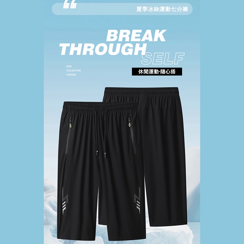 大尺碼-印花 冰絲排汗七分褲-黑/灰-0205565, 01黑, large