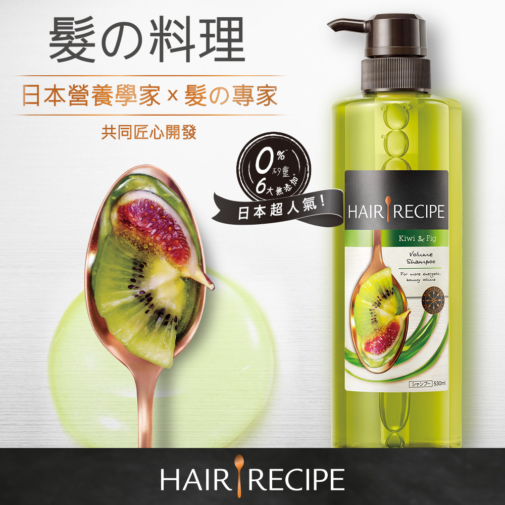 Hair Recipe 奇異果控油營養洗髮露 家樂福線上購物 Hair Recipe 奇異果控油營養洗髮露 家樂福線上購物