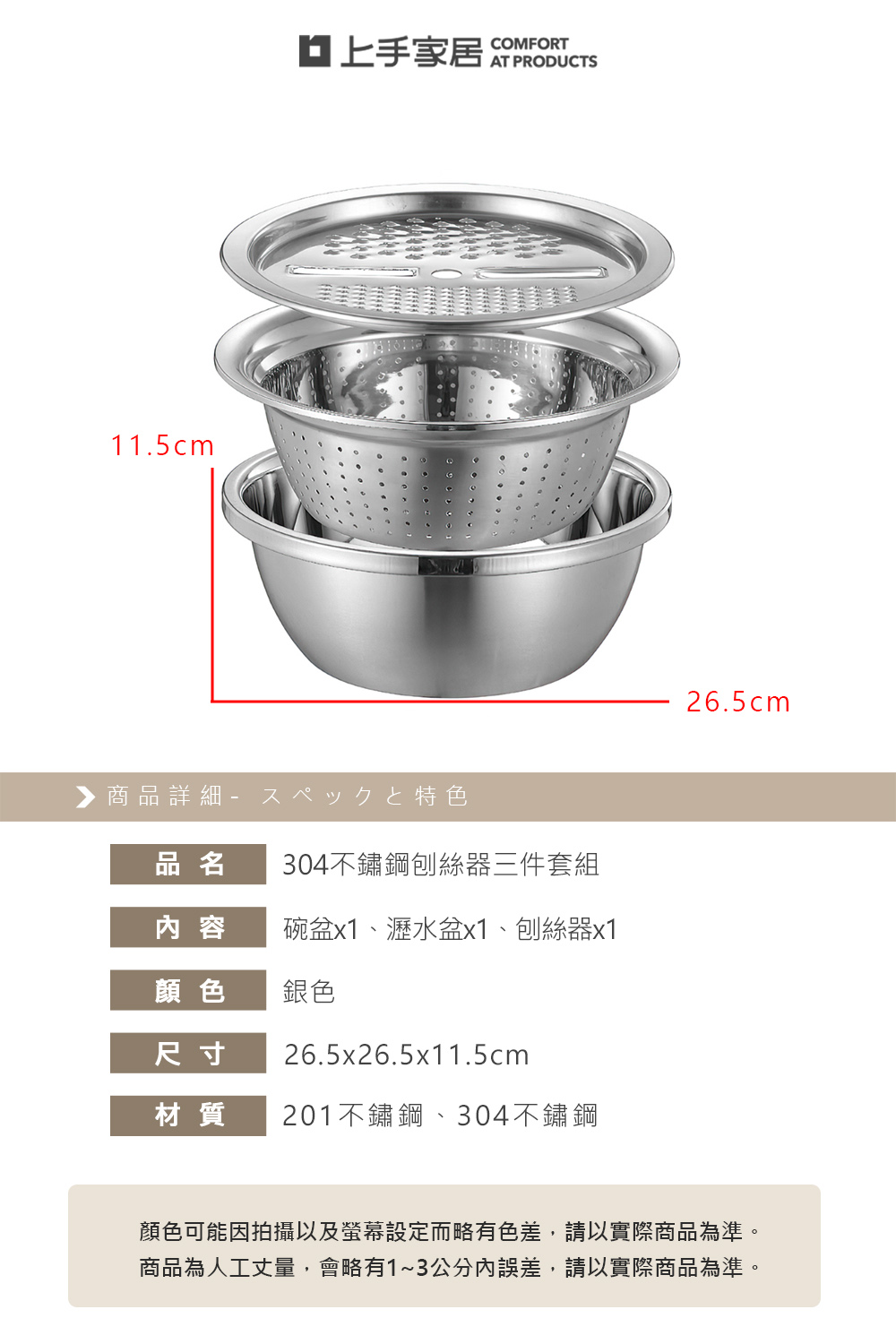 stainless-steel-grater, , large