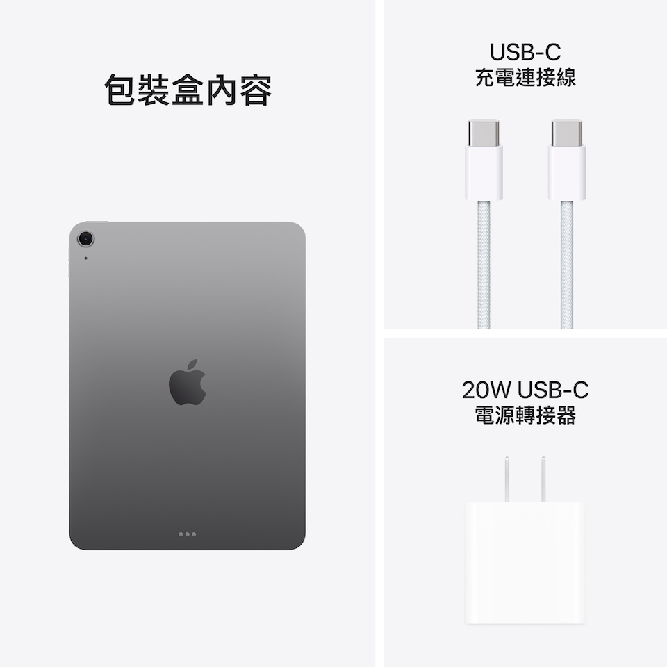Apple iPad Air M3 128G 11吋 Wi-Fi 2025 _ 台灣公司貨 +專用 (螢幕保貼 & 背蓋), , large