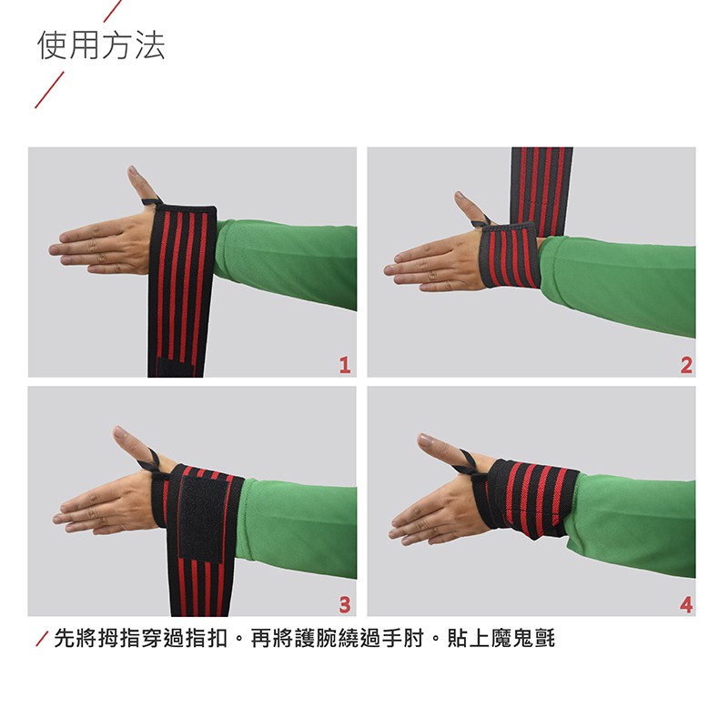 【Healgenart】健身加壓防護護腕 運動防護 訓練護腕, , large