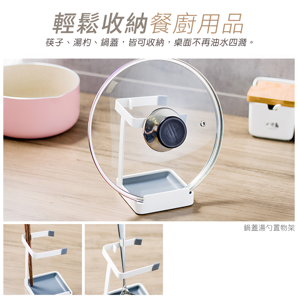 kitchen-upright-pot-lid-holder, , large