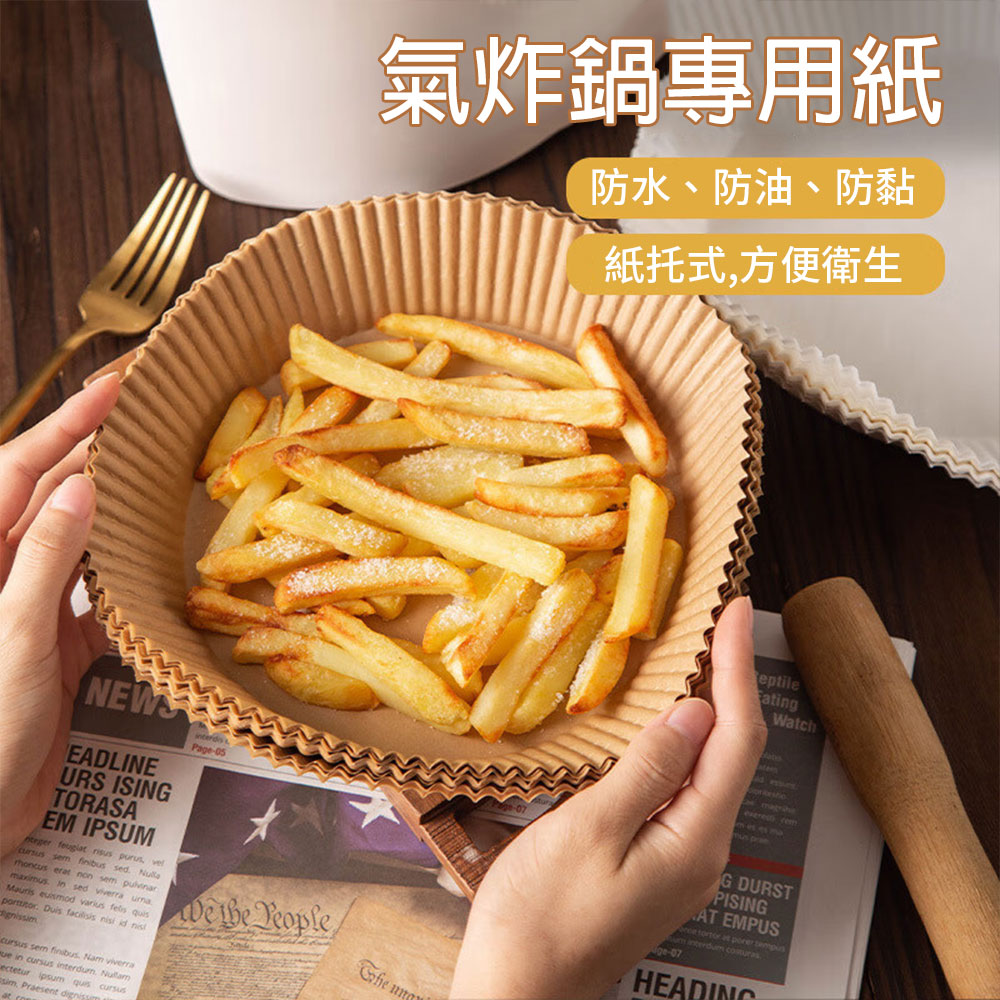 【CITY STAR】氣炸鍋紙烘培家用烤盤專用吸油紙(100張/入), , large