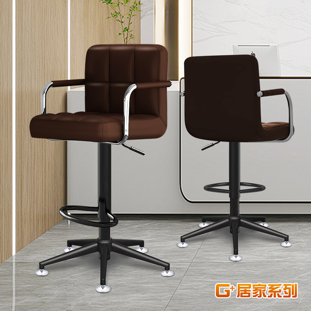 【G+居家】免組裝 設計師方格扶手皮革高吧檯五爪高腳椅-咖啡皮, , large