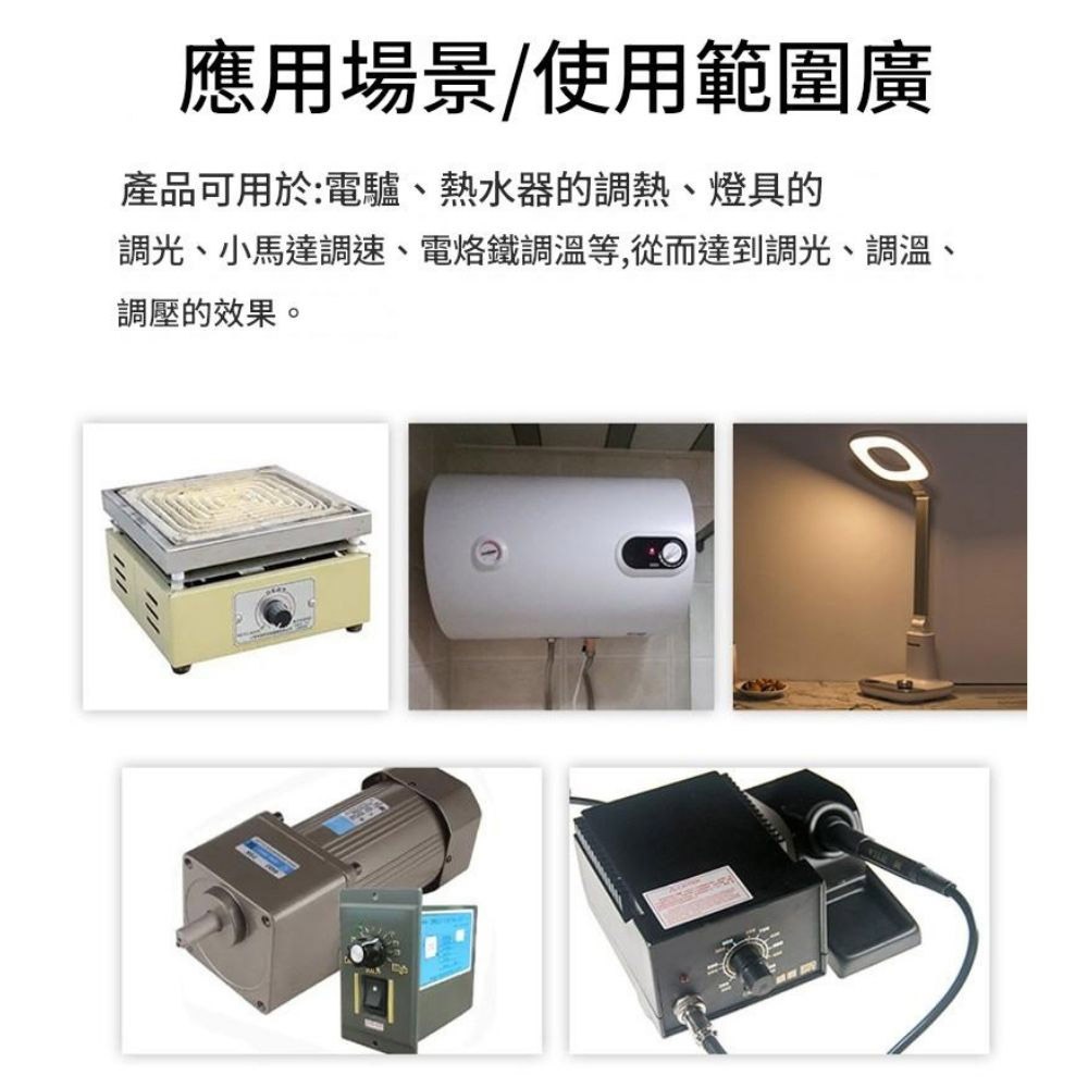 AC 4000W electronic voltage regulator dimmer 110V-220V, , large