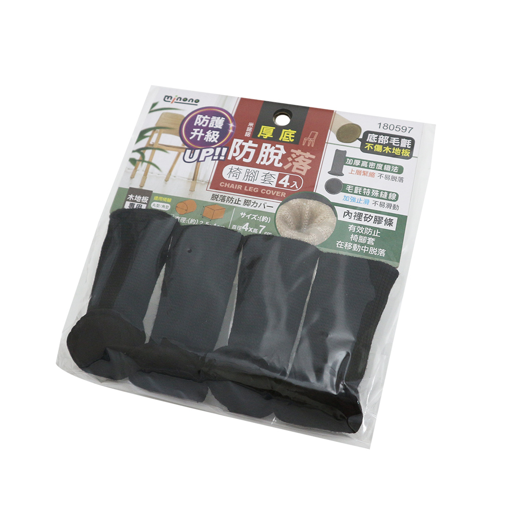 米諾諾厚底防脫落椅腳套-4枚入x4組, , large