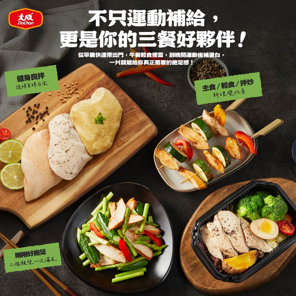 【DaChanFood】coriander - Heavyweight Sous-Fat Chicken Breast (170g/pack), , large