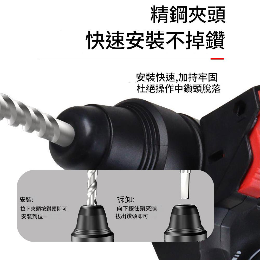 28D電鑽工具箱+五隻鑽頭+電錘轉電鑽夾頭, , large