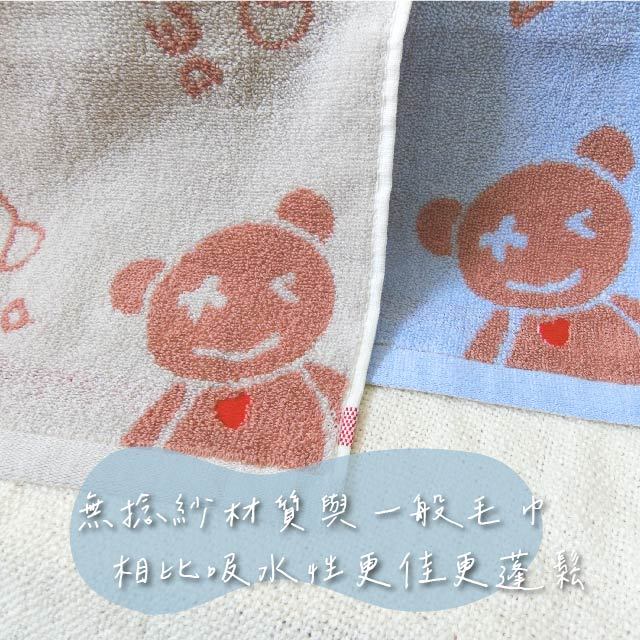 [Kaimei Cotton Industry] Randomly excellent pure cotton untwisted yarn absorbent children's towel/bath towel/face towel-Punk Bear, , large