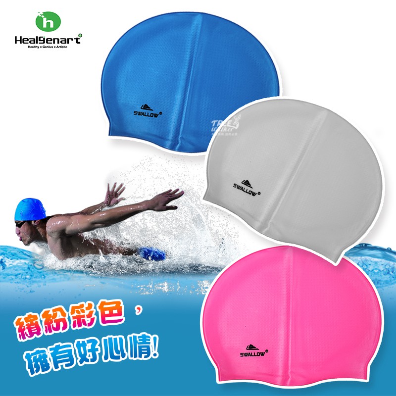 【Healgenart】高級防滑矽膠泳帽 游泳訓練泳帽  (隨機出貨), , large