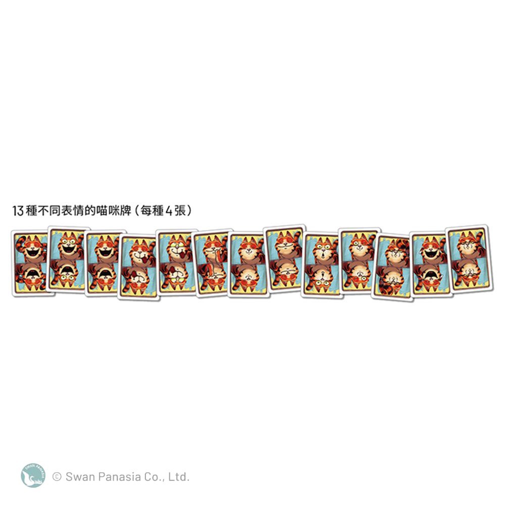 The Cat(Lenticular), , large