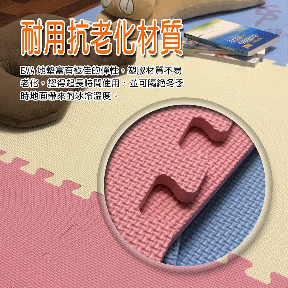 金德恩 GS MALL 台灣製造 一組6入 馬卡龍巧拼地墊 64x64cm 巧拼墊 安全地墊 巧拼地墊 拼裝地墊 地板貼 地墊, , large