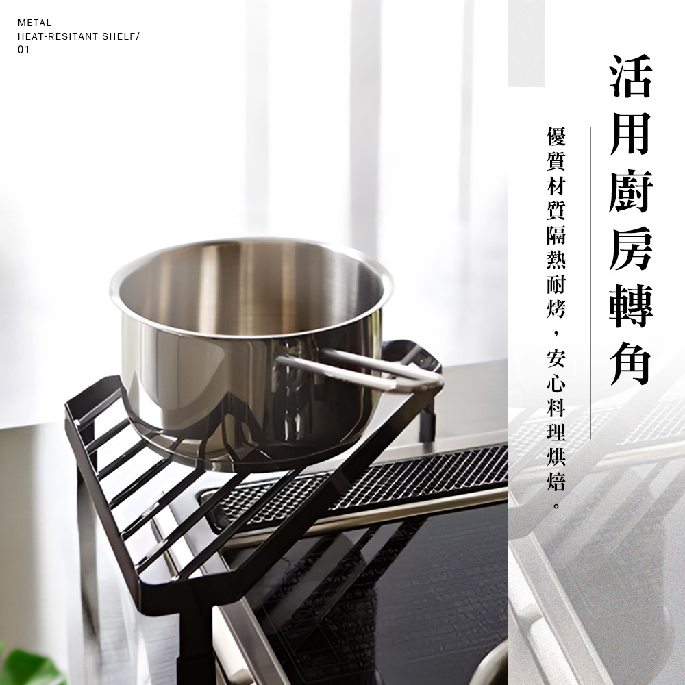 heat-resistant-corner-rack-black, , large