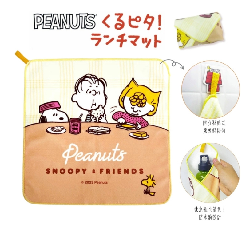 Kitchen Storage & Organization, , large