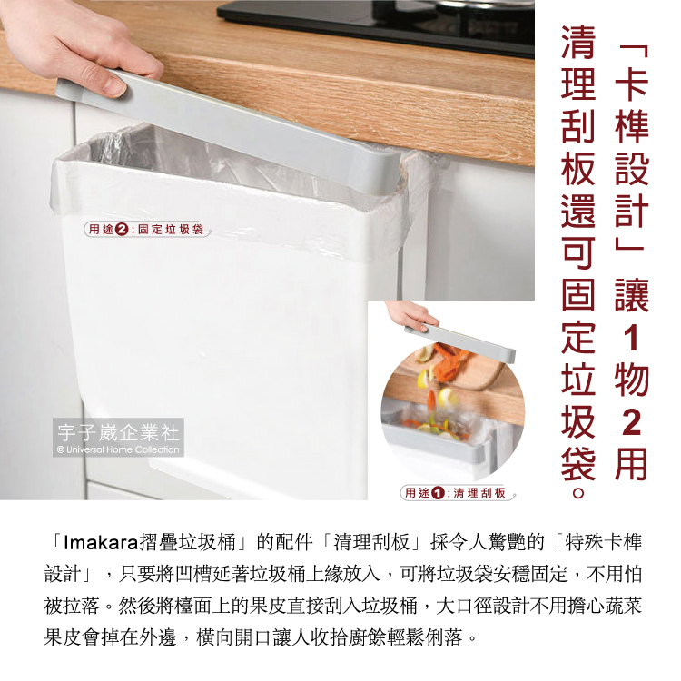 [日日好物]日本Imakara無印風廚房流理臺加厚懸掛式大容量收納伸縮摺疊垃圾桶, , large