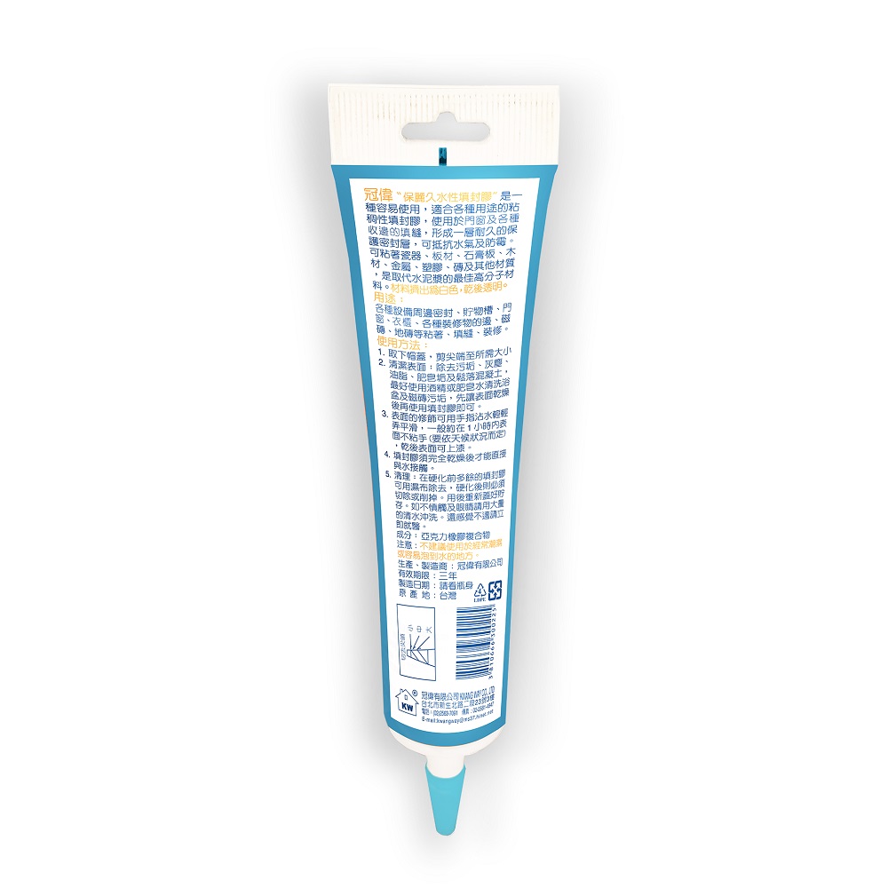 冠偉保麗久水性填封膠170ml, , large