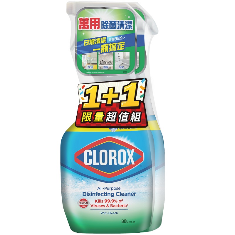 CloroxDisinfecting Cleaner value pack, , large