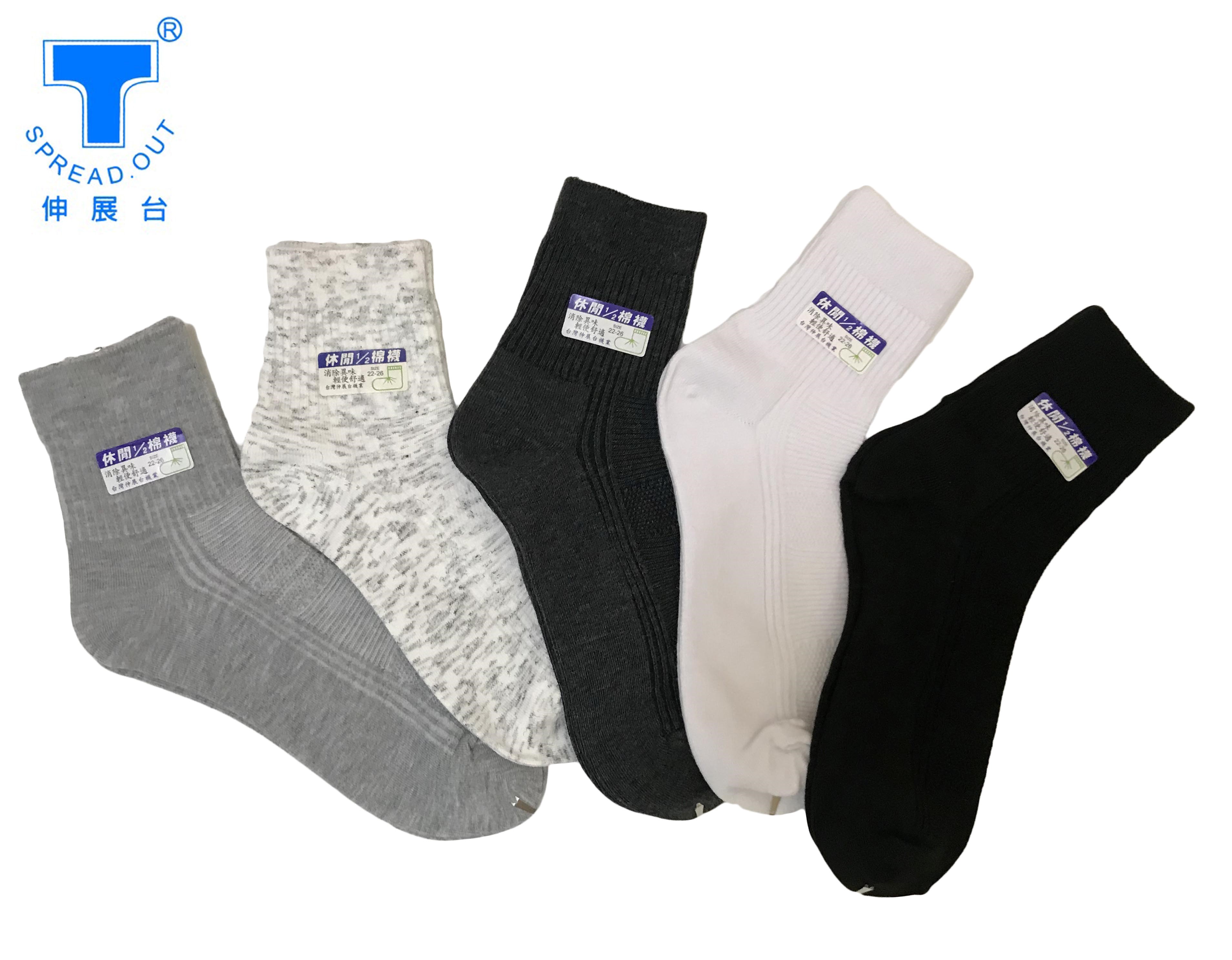 【Runway Socks】In-Store Bestseller - Double Cylinder Links Jacquard Breathable Socks - High Value, Anti-Inflation Deal, Unisex (1 Pair), , large