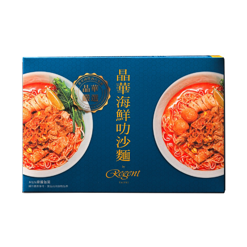 Seafood Laksa Noodle Soup, , large