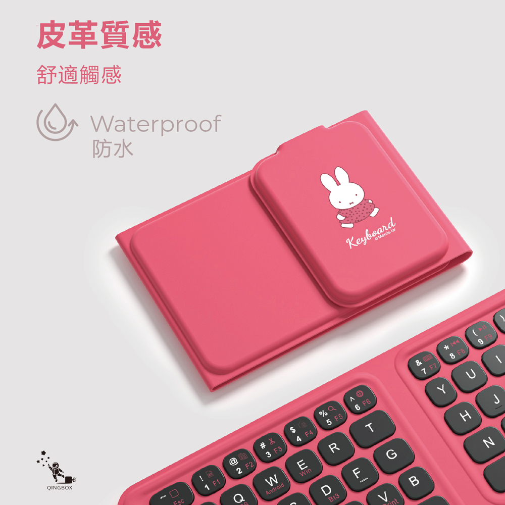 Miffy x MiPOW F01 米菲x麥泡聯名三折無線藍牙折疊鍵盤 粉色, , large