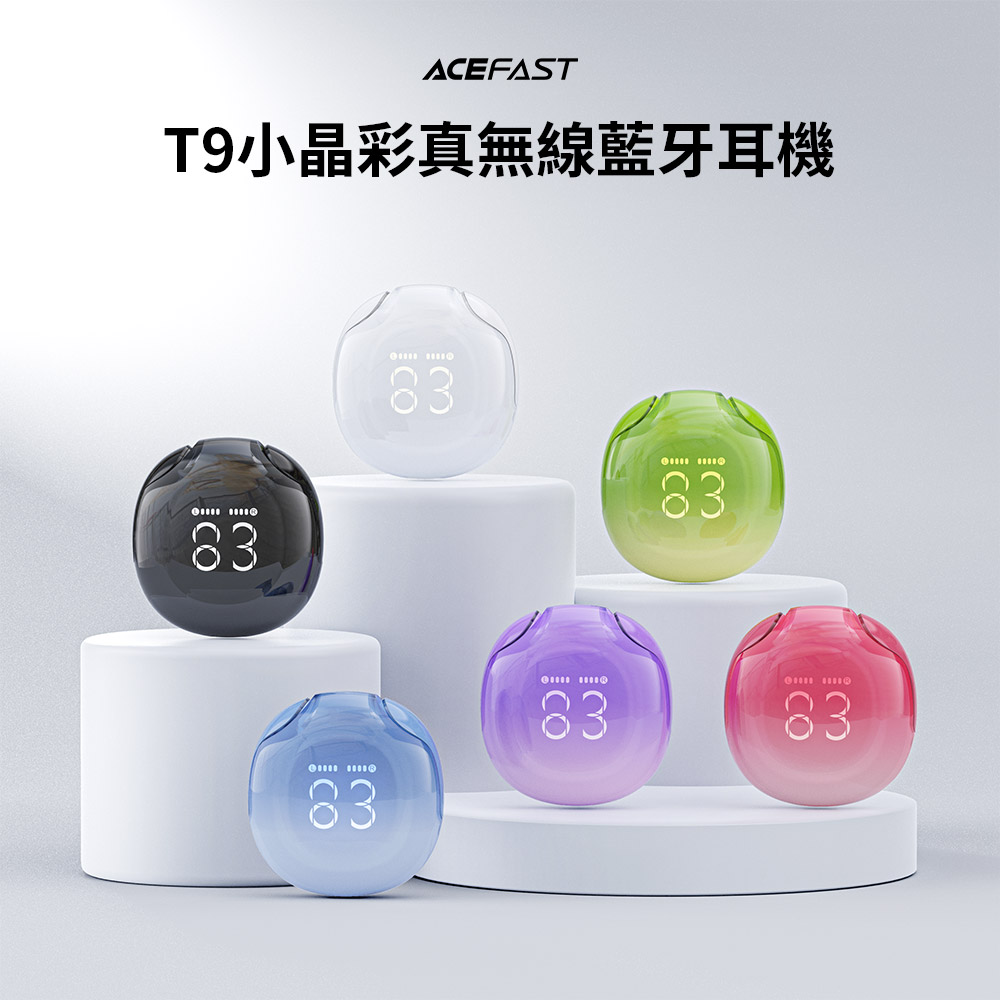 【ACEFAST】Crystal T9 小晶彩真無線藍牙耳機/六色, , large