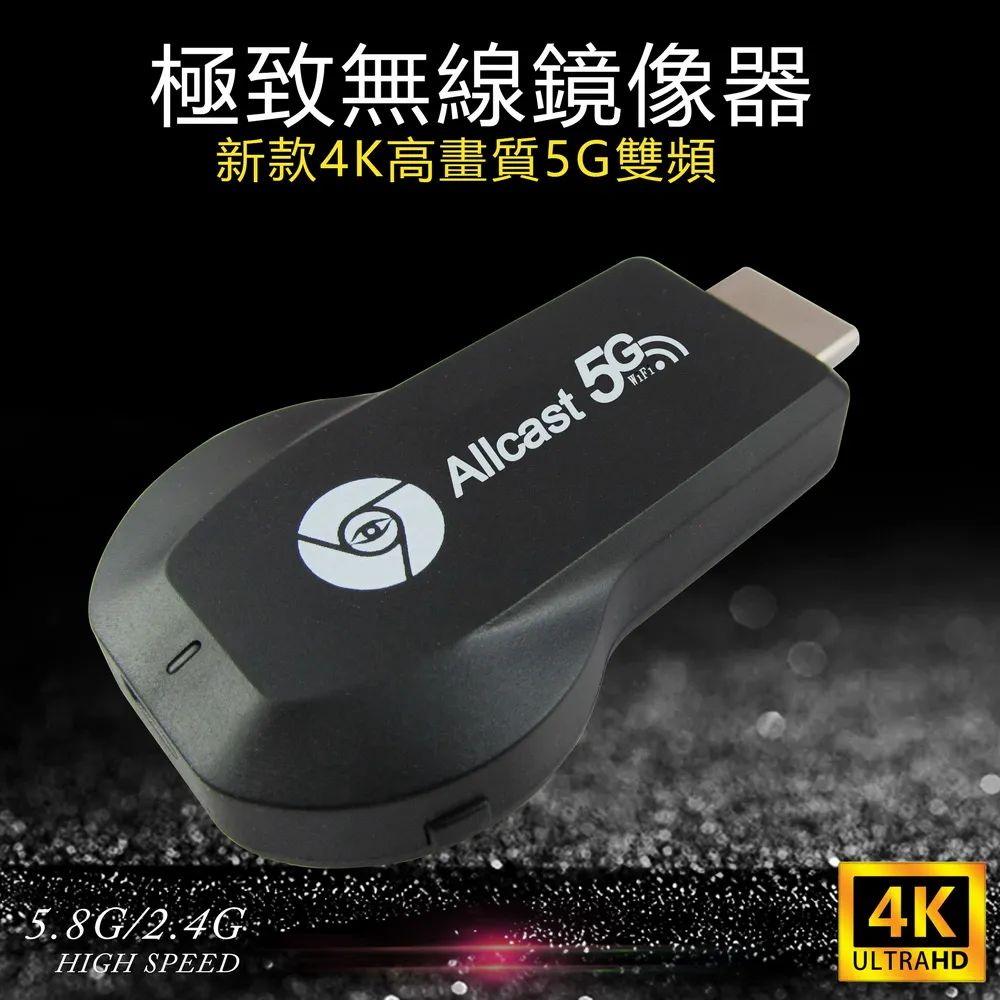 Allcast 10th Gen Quad-Core Wireless Screen Mirroring Projector (With Stylus and 4 Bonus Gifts), , large