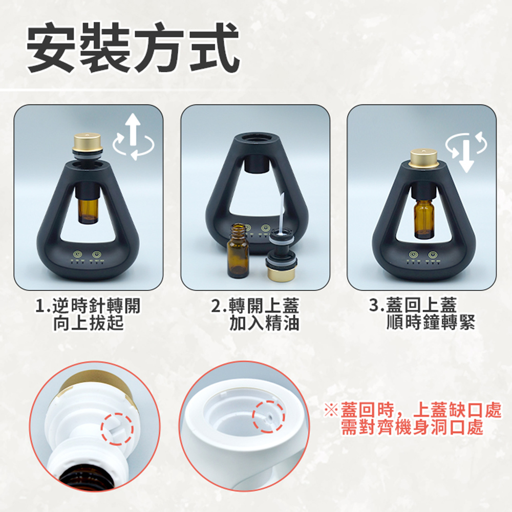 [寰諦]三角智能自動香薰機HH-D01/充電款, , large