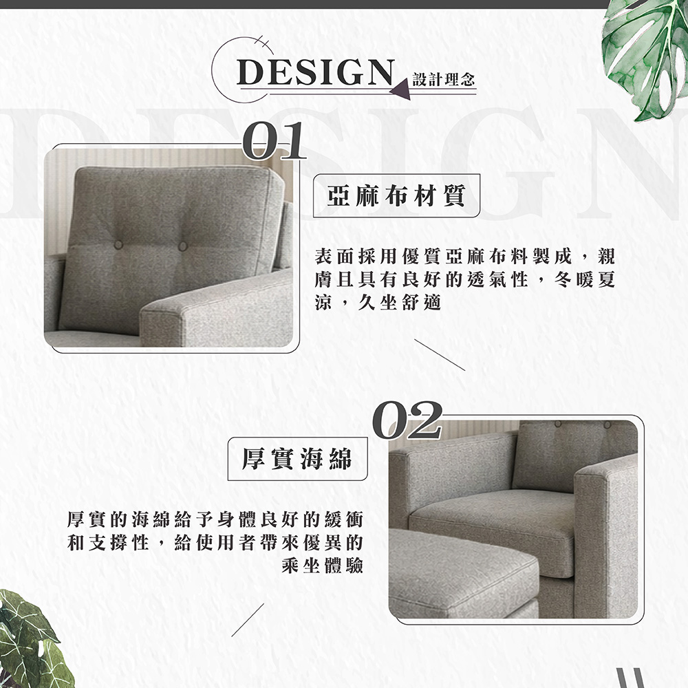 【Hampton 漢汀堡】哈特利布面單人沙發椅組-鐵灰色, , large