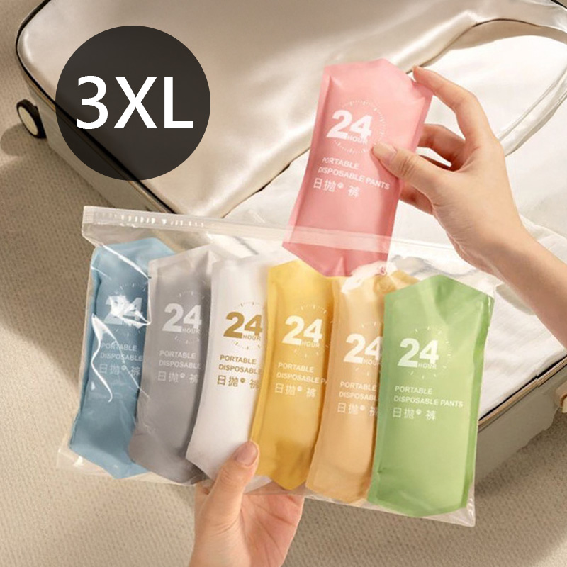 免洗內褲【L~3XL】45KG~85KG 100% 純棉 獨立包裝 85KG 一次性內褲 拋棄式內褲 出差 產後 經期 多色 旅行內褲 內褲, , large