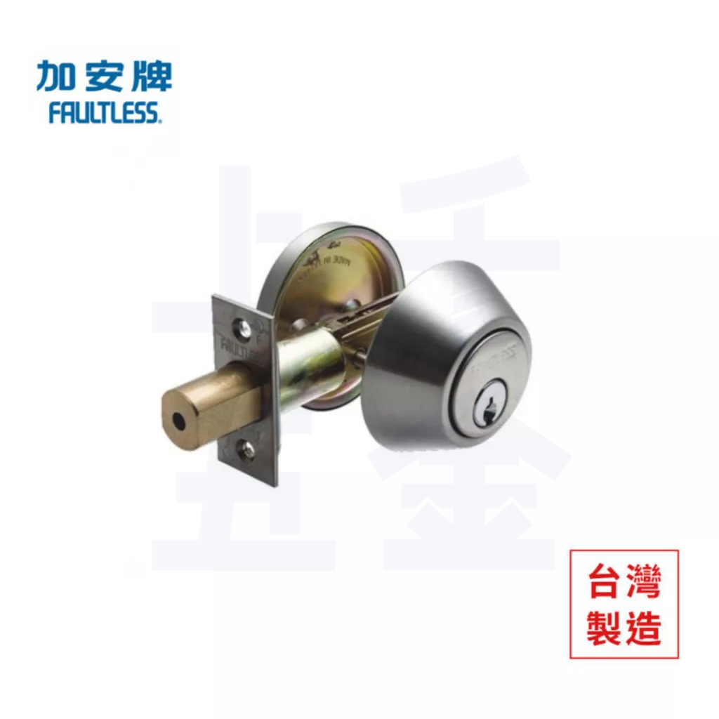 輔助鎖 加安牌 銀色D261 金色D271 青古銅D281 黑色D2X91 卡巴 台灣製 門鎖, , large