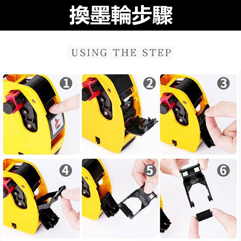 升級版MX5500有蓋單排8位數打標機(共2墨球+1標籤紙), , large