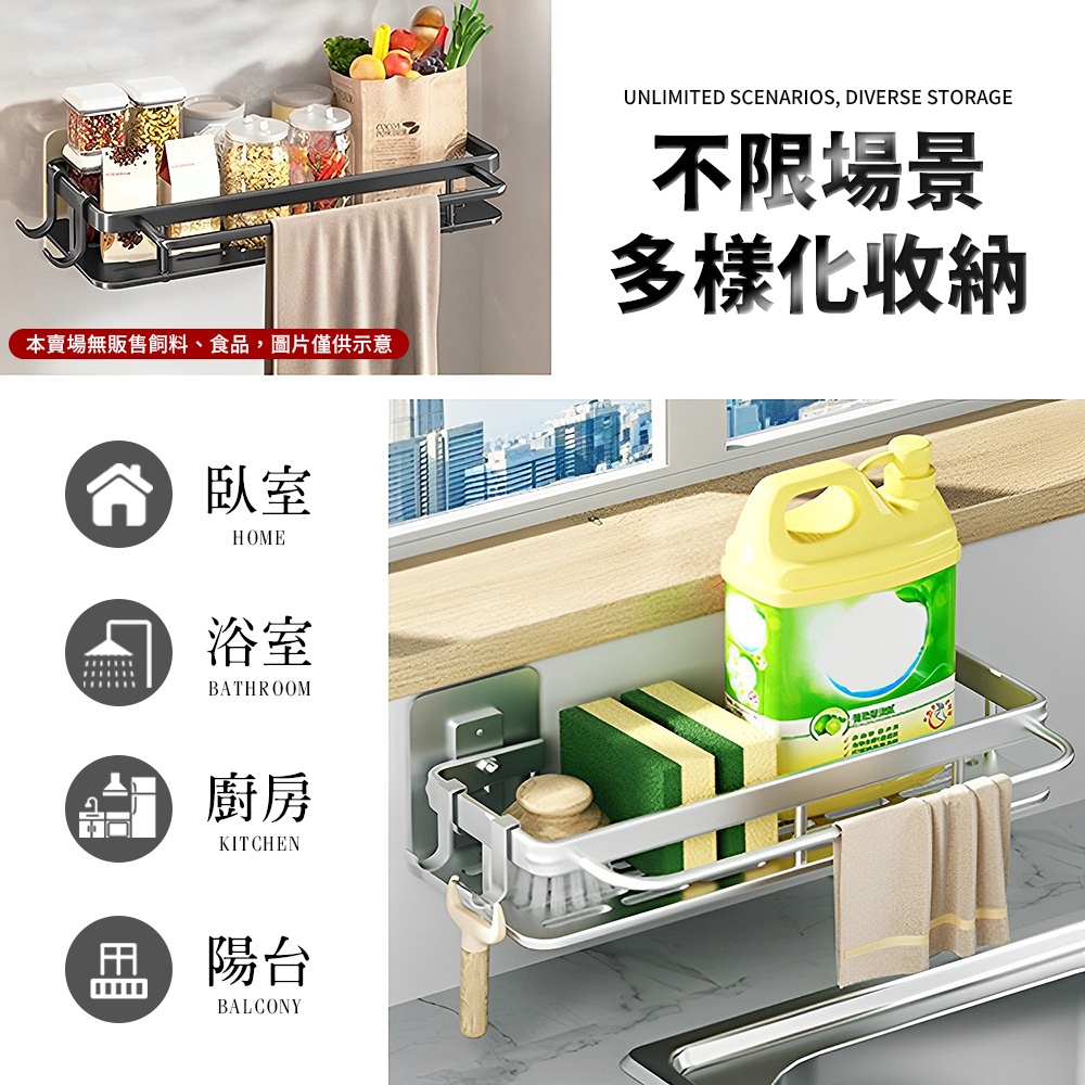 [夢巴黎]  浴室置物架 無痕壁掛 收納架 浴室收納架 毛巾架 浴室收納 蓮蓬頭架 置物架 廚房收納架 壁掛置物架 廁所置物, 銀色, large