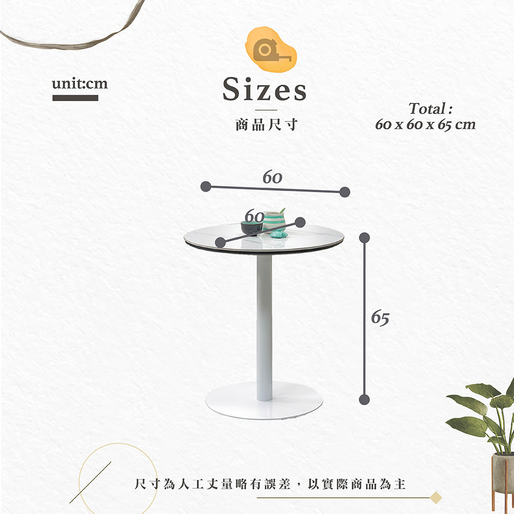 【Hampton 漢汀堡】鷗聲2尺岩板洽談桌, , large