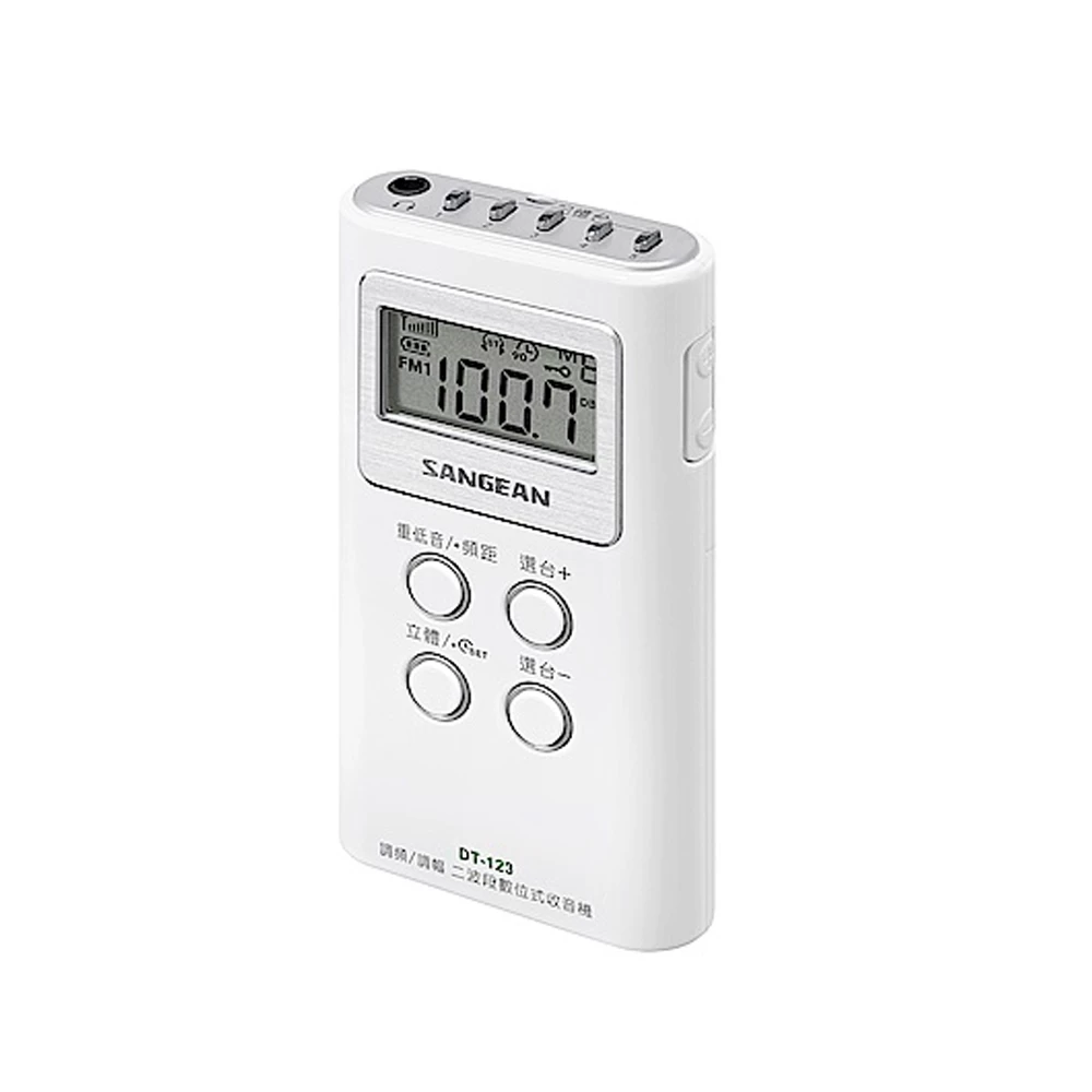 SANGEAN 山進 數位式FM/AM二波段口袋型收音機 DT-123, , large