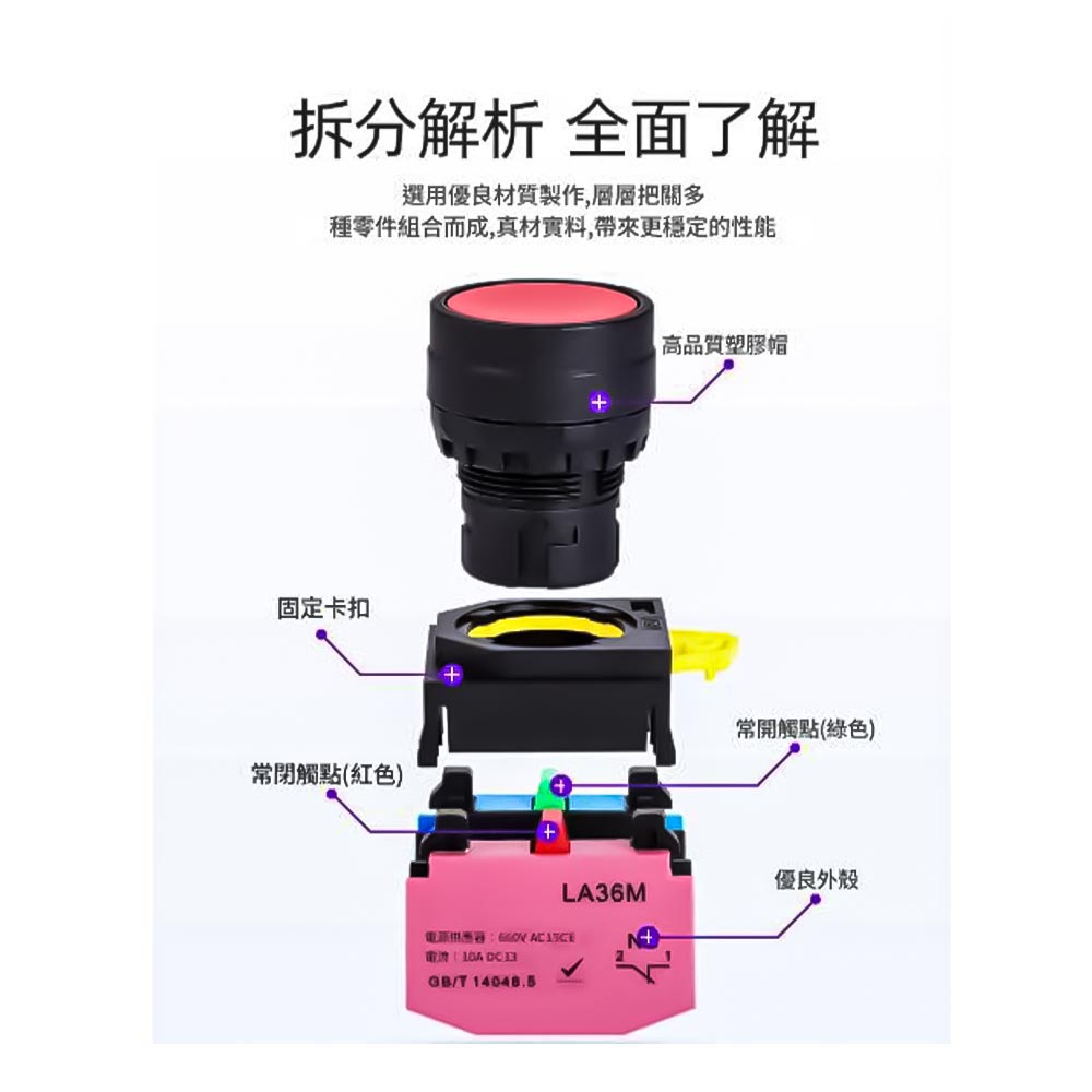 緊急停止用按鈕開關1/NO, , large