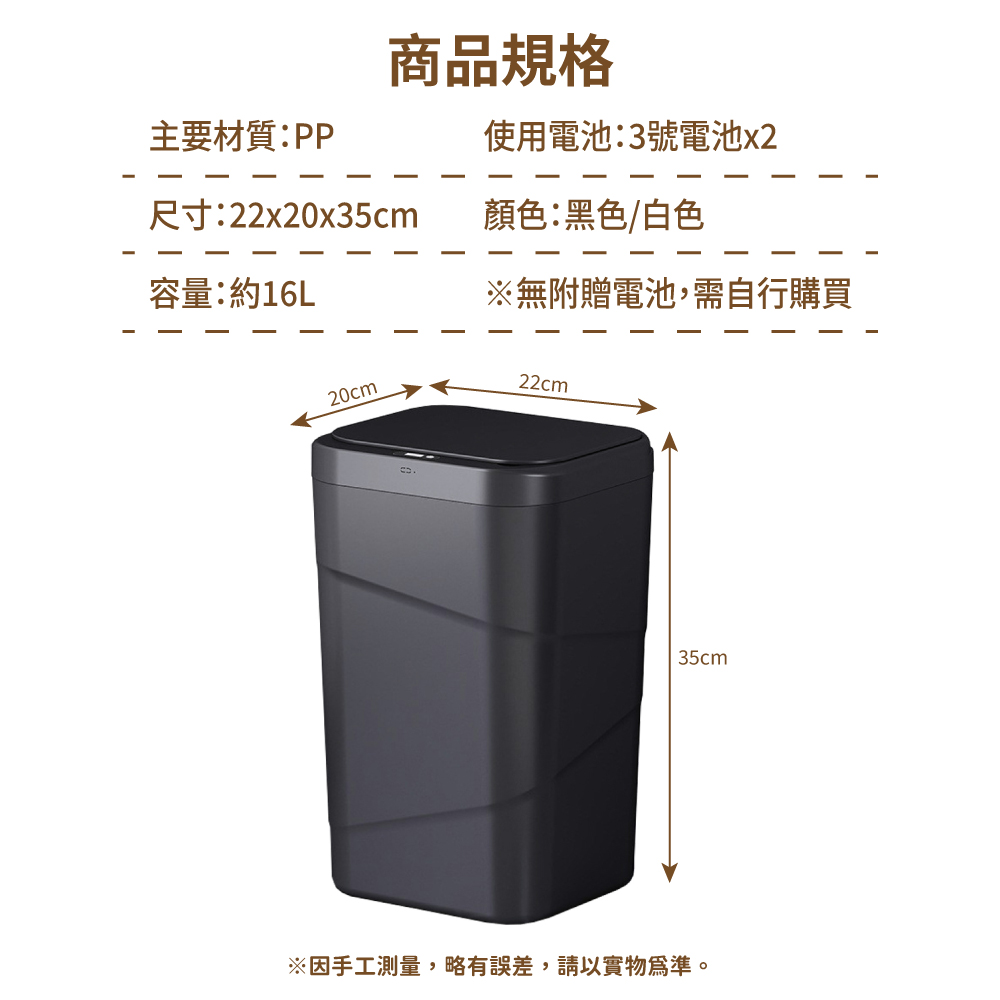 garbage can, , large