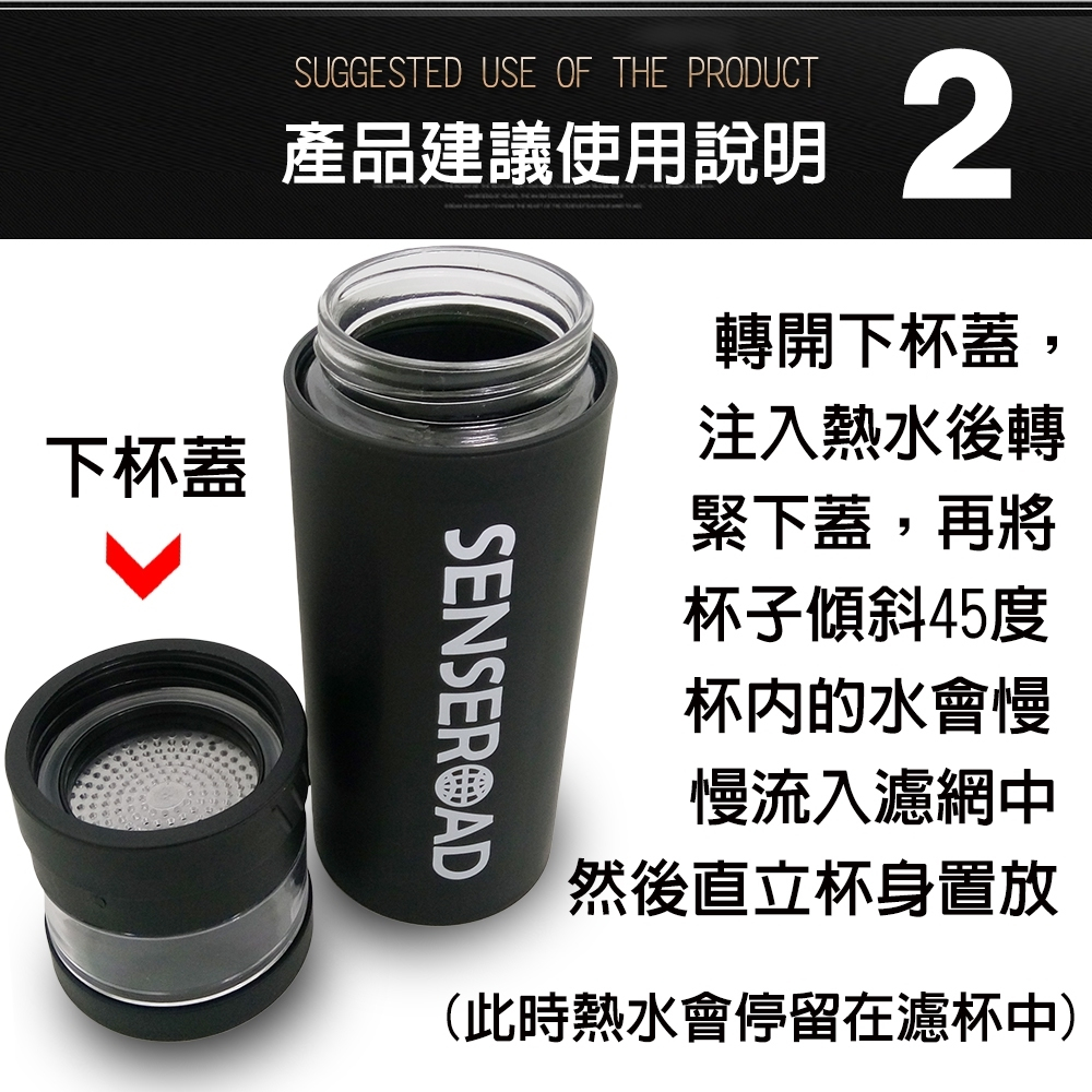 GS MALL 台灣製造 一入 樂活杯 400ml 泡茶杯 樂活杯 隨行杯 玻璃杯 沖泡杯 水杯 保溫壺, , large
