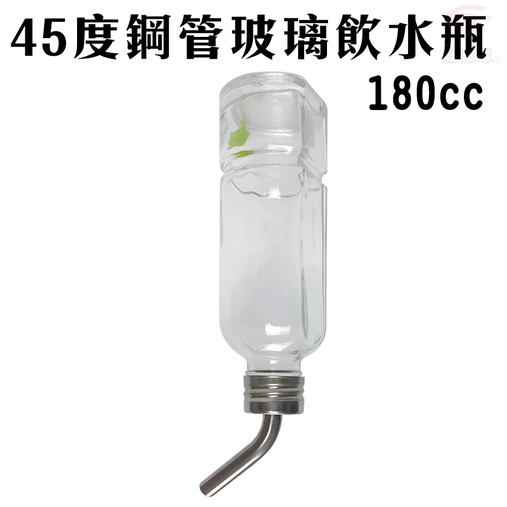 GS MALL 美國製造 寵物鋼管玻璃45度飲水瓶 180cc 飲水瓶 LIXIT 玻璃飲水瓶 鋼管飲水瓶 飲水器, , large