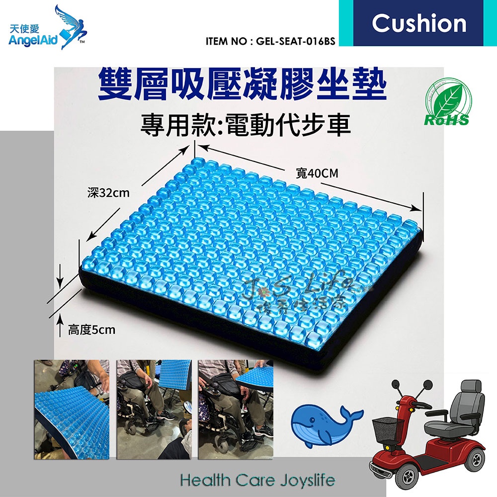 GEL-SEAT-016BS, , large