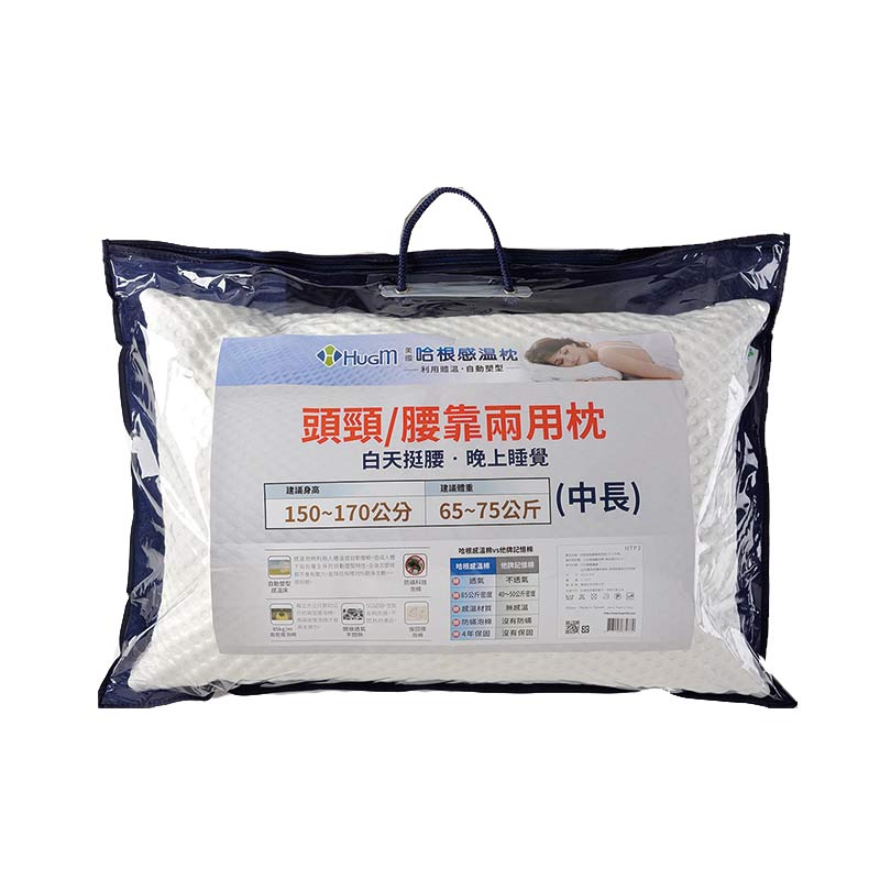 HUGM Memory Pillow TP3, , large
