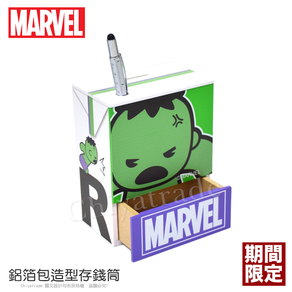 【百科良品】MARVEL漫威 復仇者 鋁箔包造型 存錢筒 筆筒 收納置物盒 桌上收納-任選款 蜘蛛人/美國隊長/鋼鐵人/索爾/浩克/邁爾斯, , large