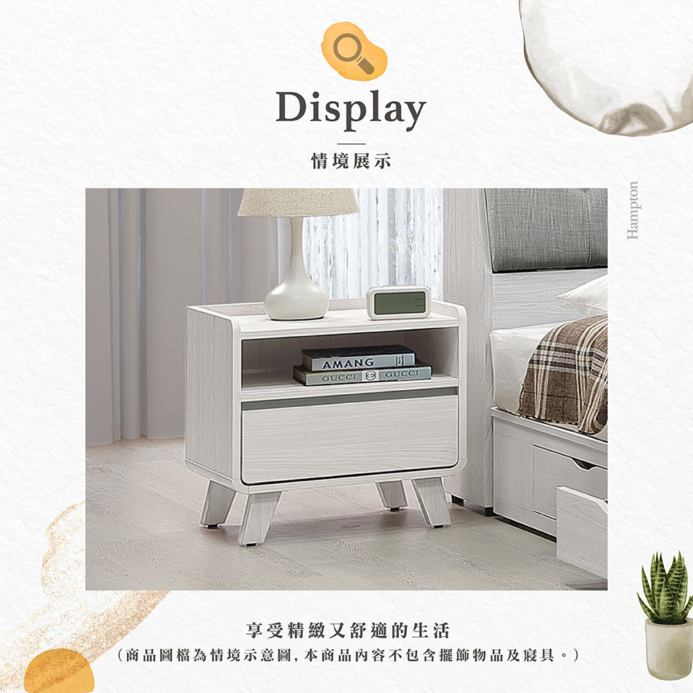 【Hampton 漢汀堡】莎曼床頭櫃, , large