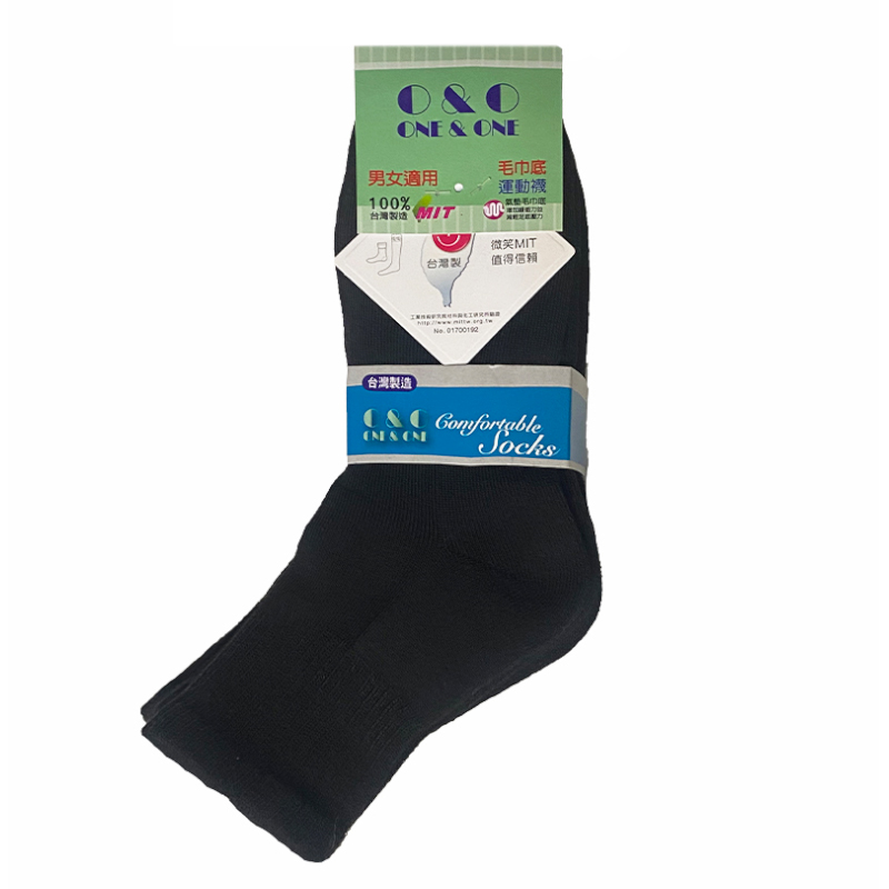 Sport Socks, , large