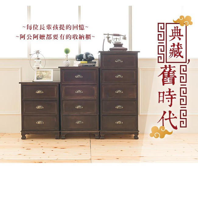 【Y HOUSE】五層抽屜櫃 復古抽屜櫃 奶奶的抽屜櫃 置物櫃, , large