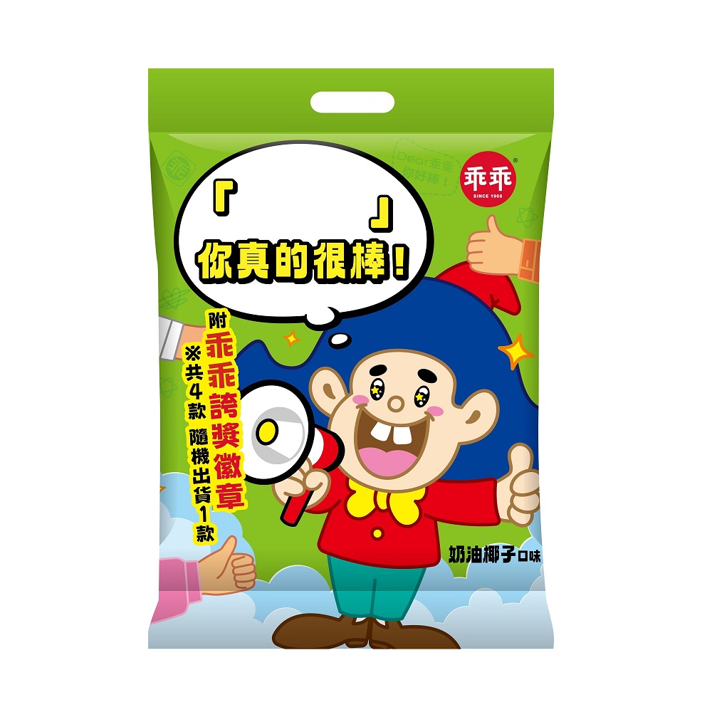 Kuai Kuai Praise Bag- Coconut Flavor, , large